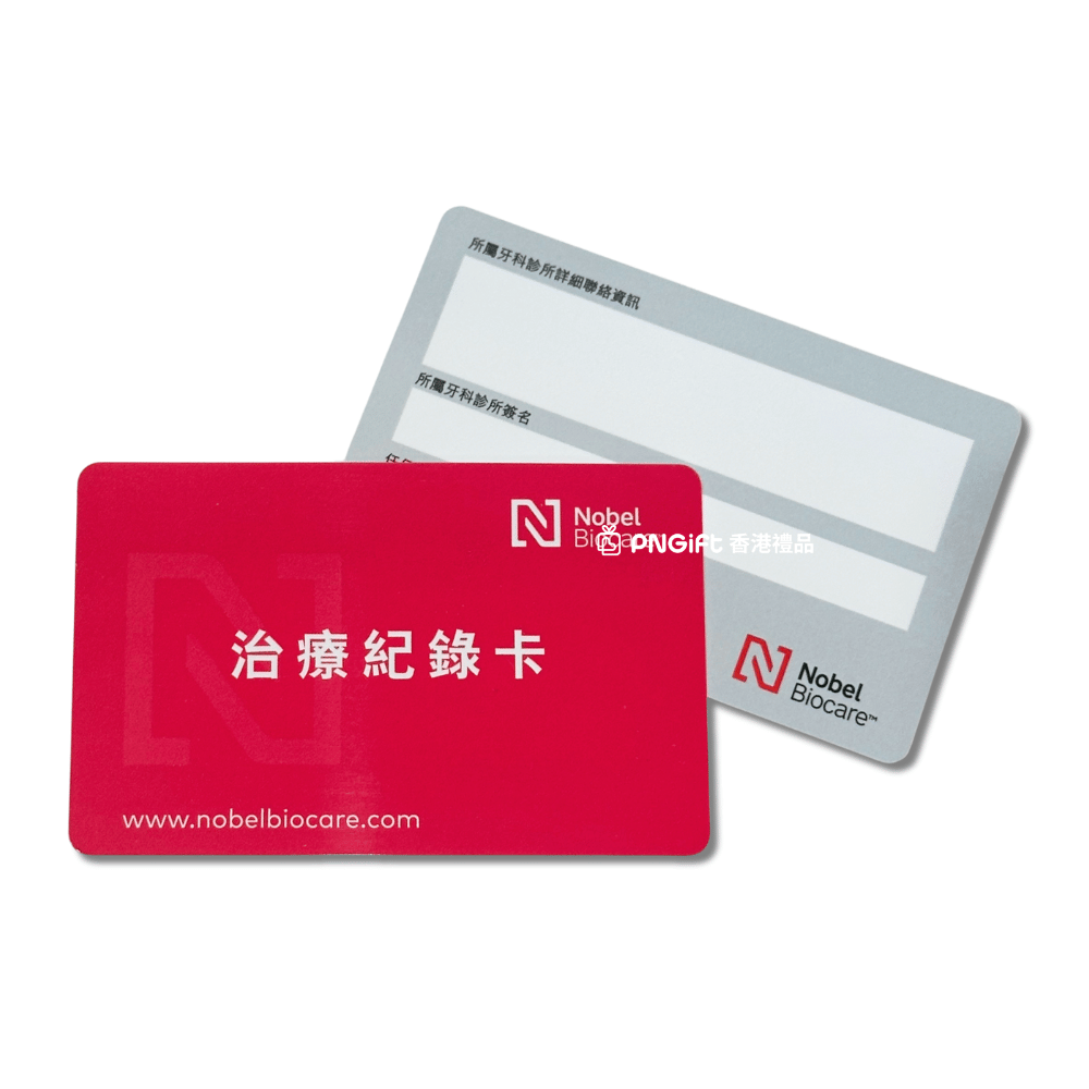 PNGift 香港禮品