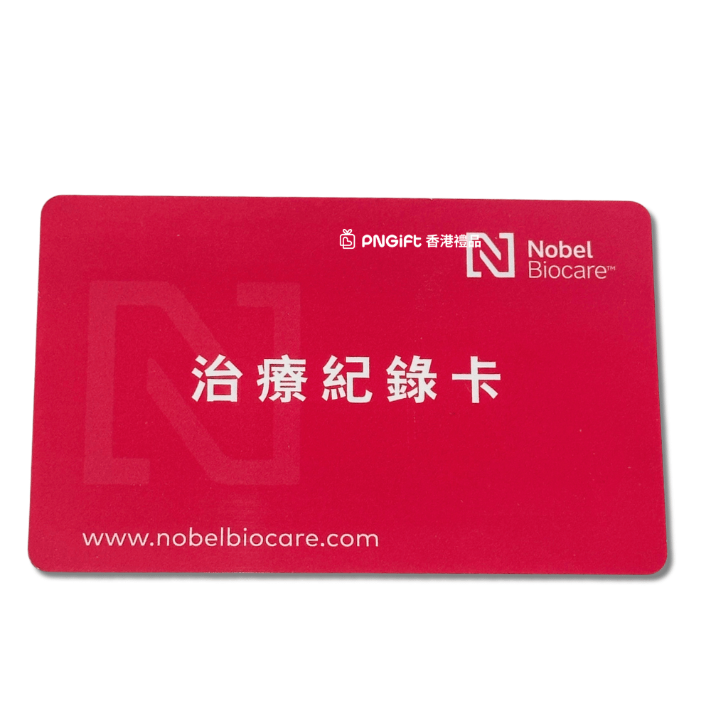 PNGift 香港禮品