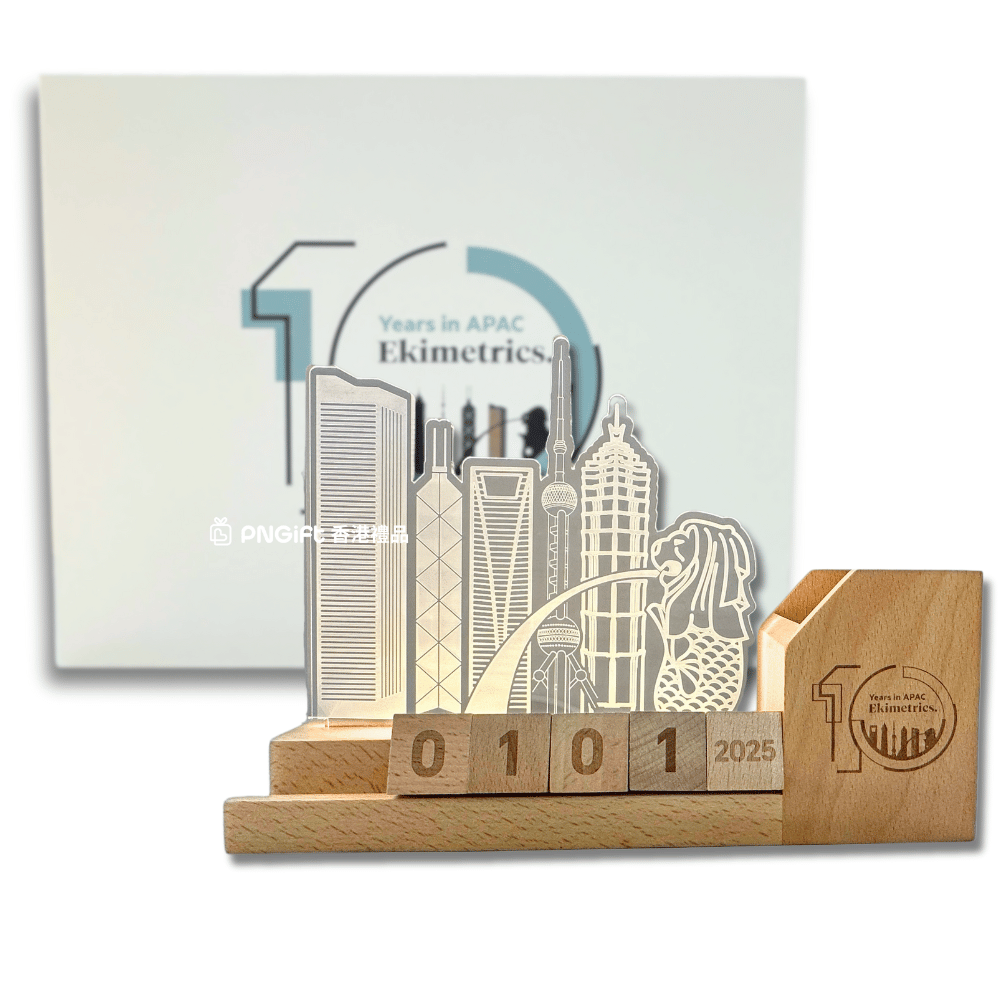 Hong Kong Gift