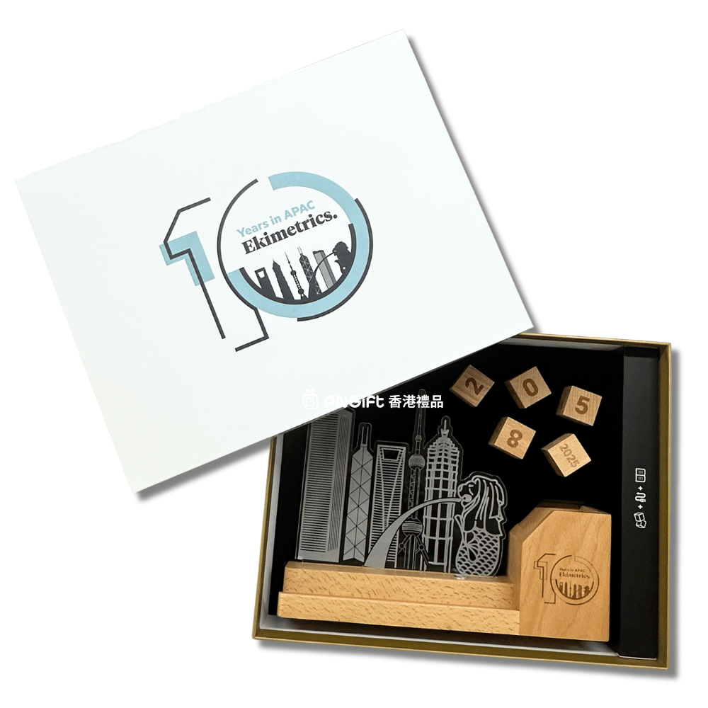Hong Kong Gift