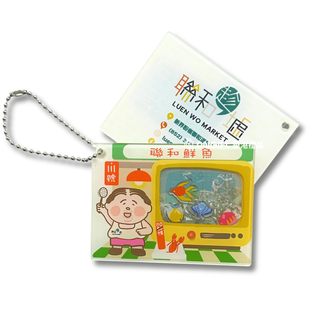PNGift 香港禮品