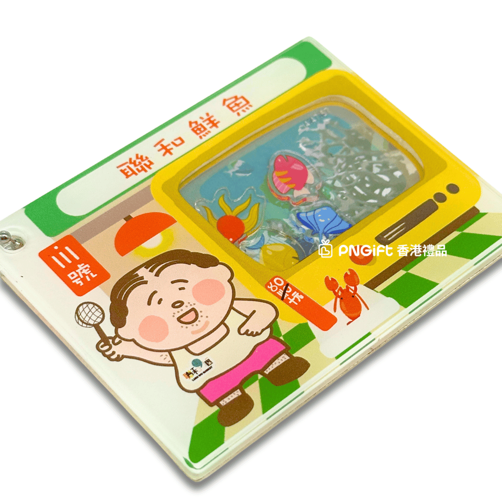 PNGift 香港禮品