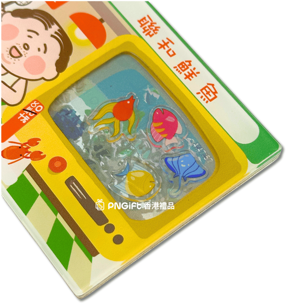PNGift 香港禮品