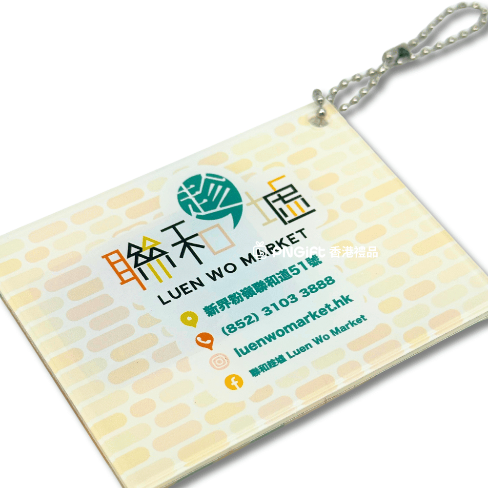 PNGift 香港禮品