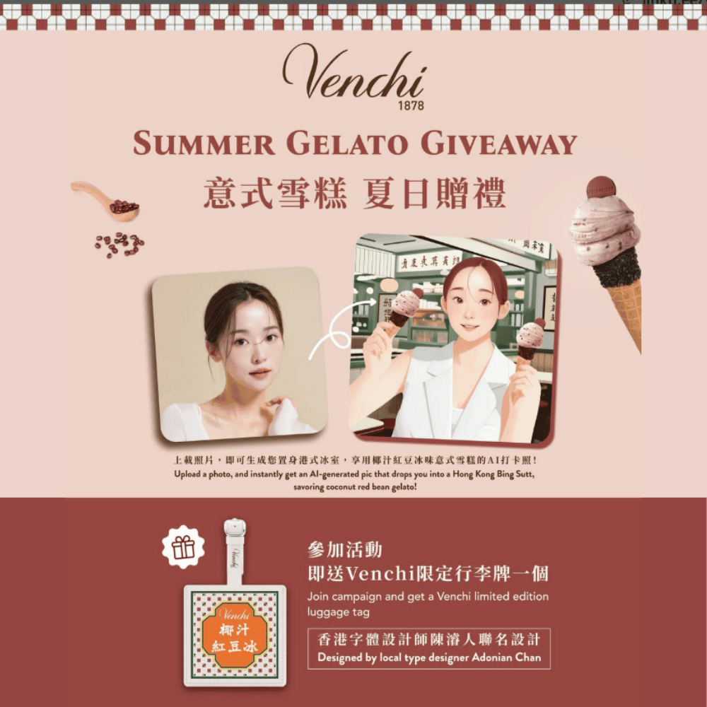 PNGift 香港禮品