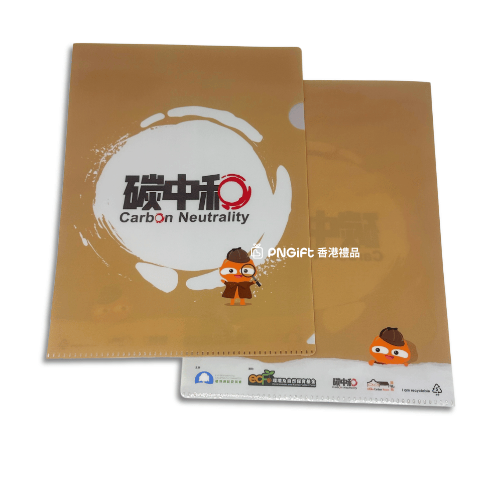 PNGift 香港禮品