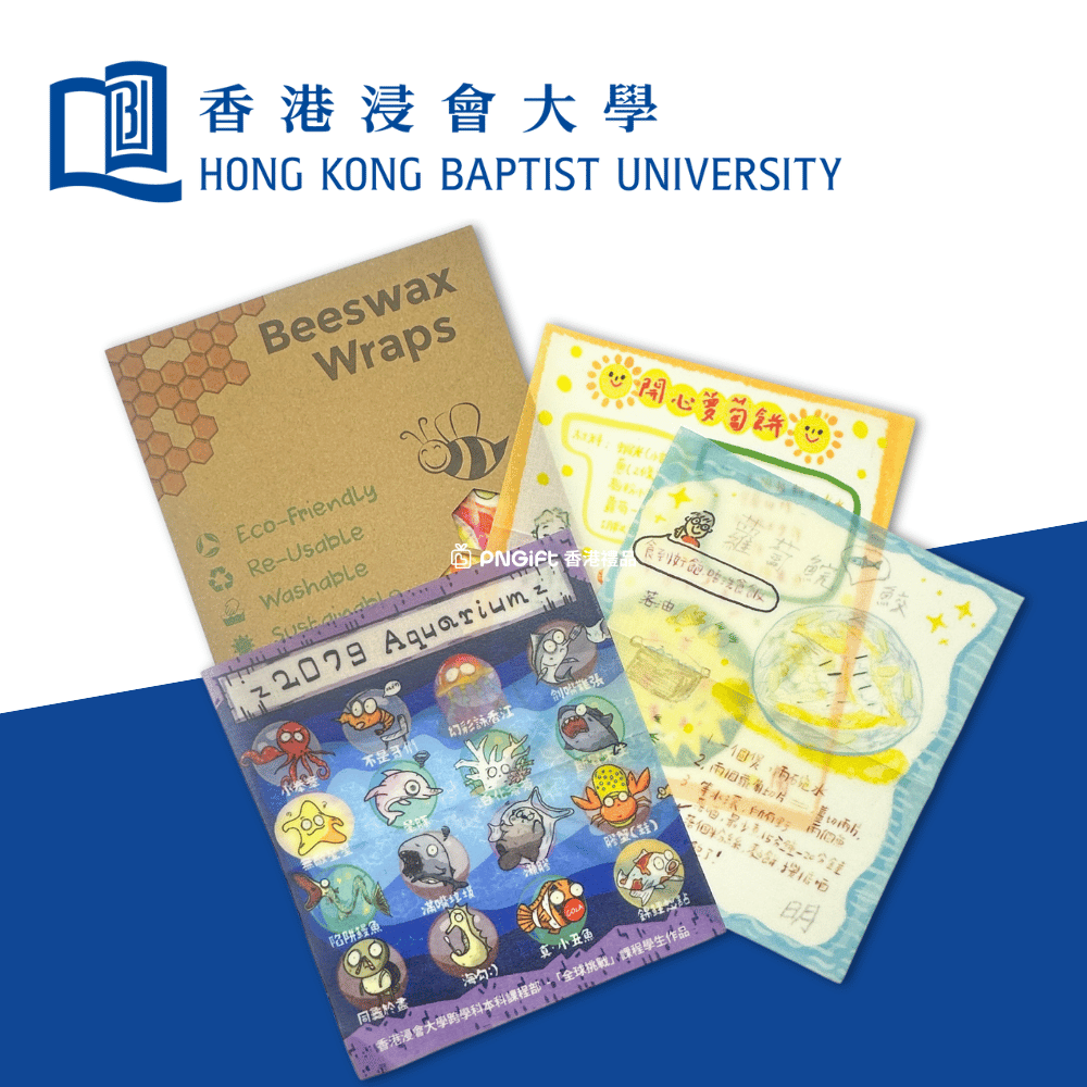 PNGift 香港禮品