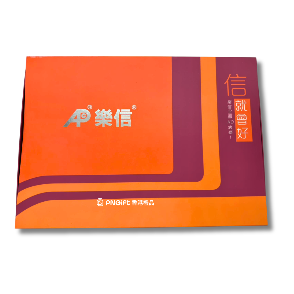 PNGift 香港禮品