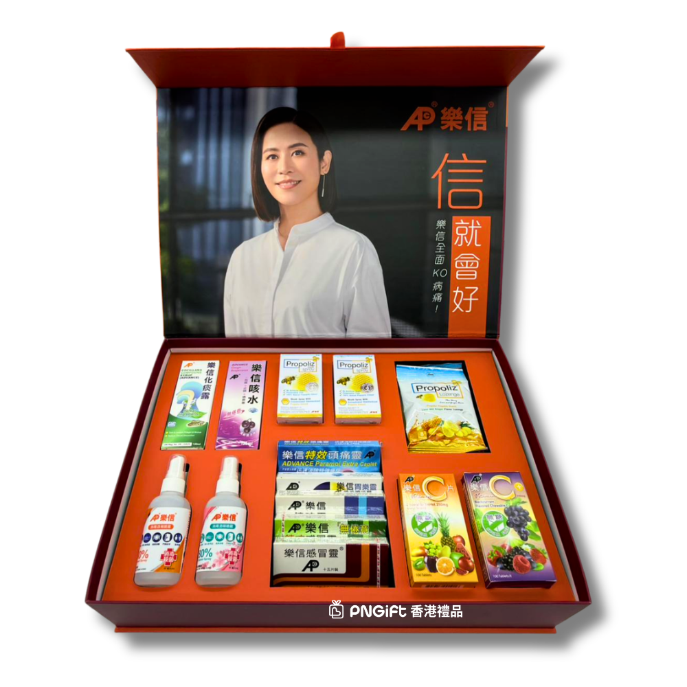 PNGift 香港禮品
