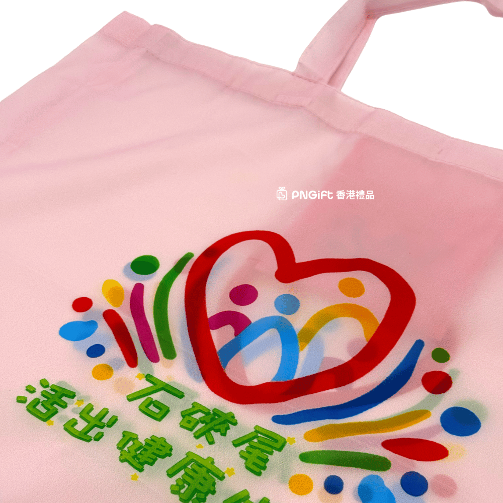 Hong Kong Gift