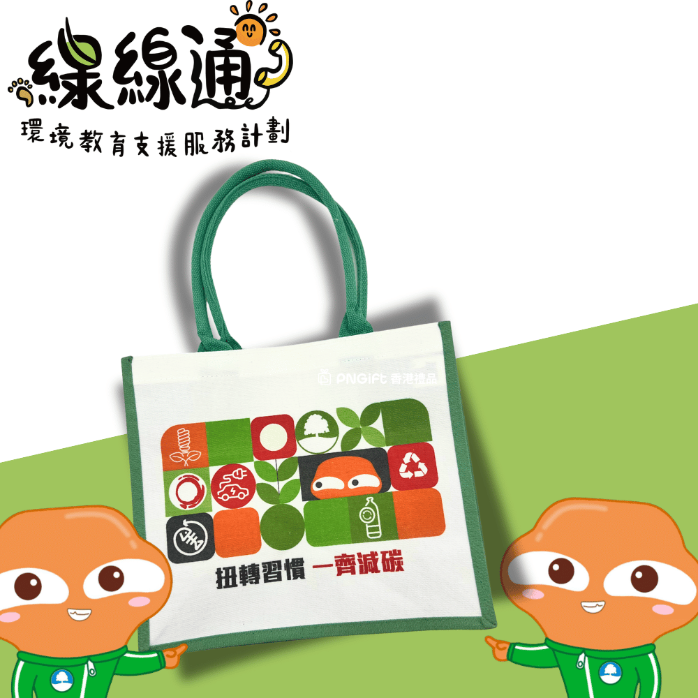 PNGift 香港禮品