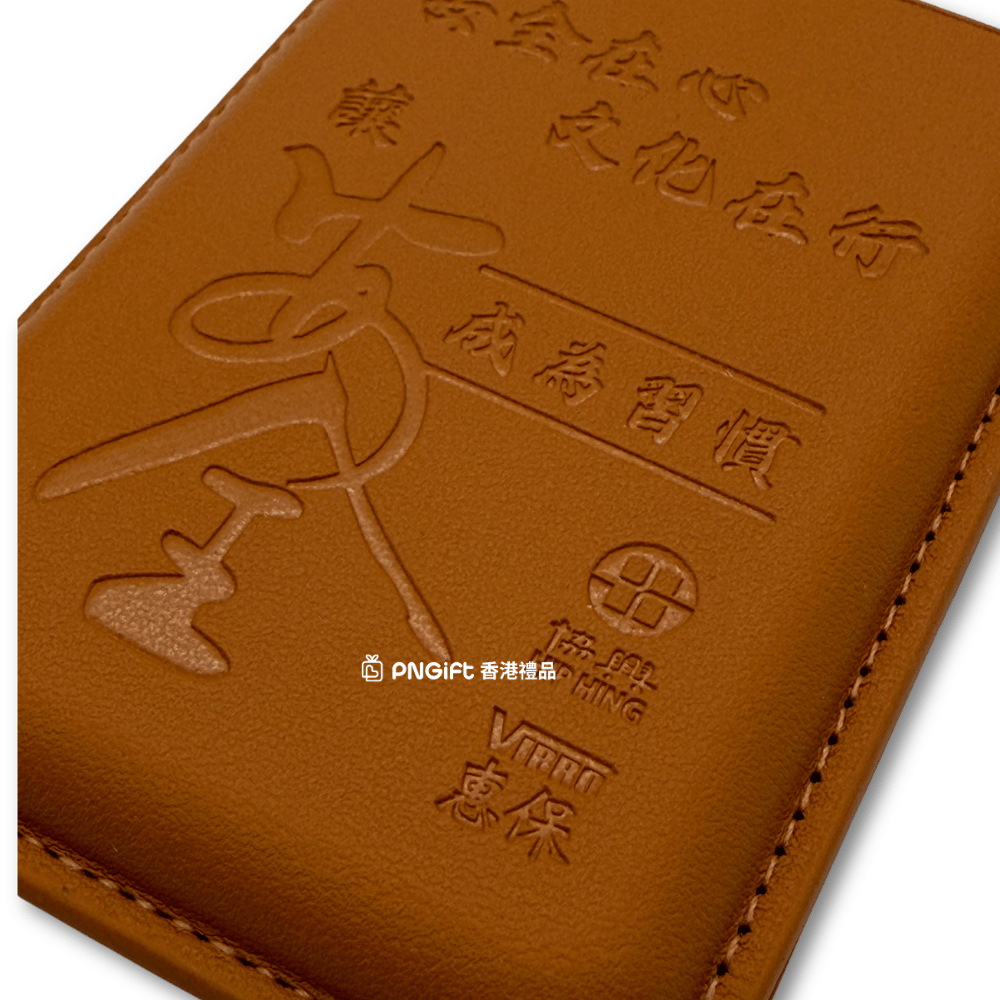 PNGift 香港禮品
