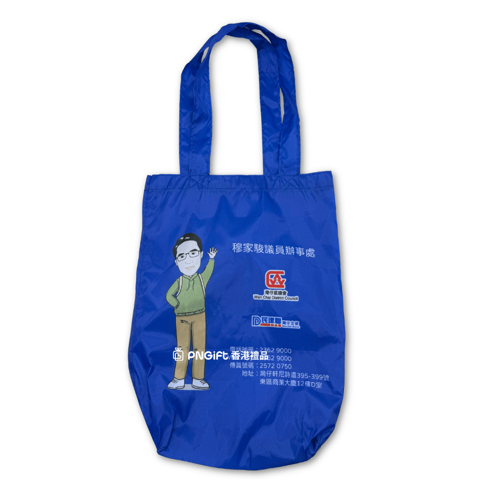 PNGift 香港禮品