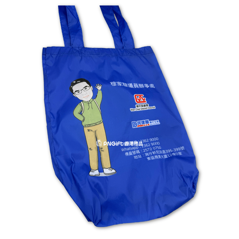 PNGift 香港禮品