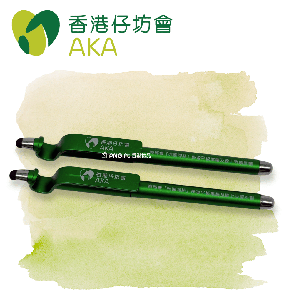 Hong Kong Gift