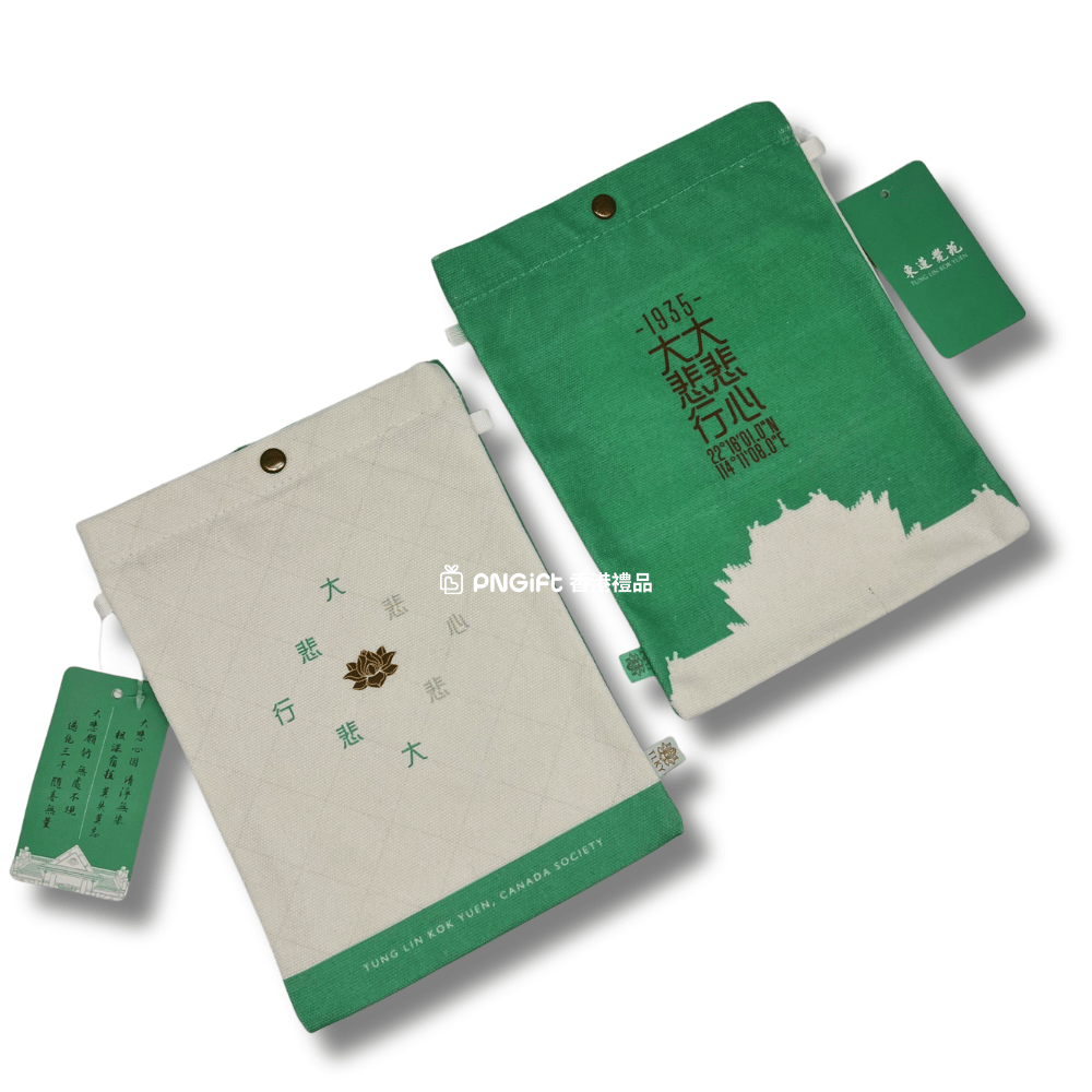 Hong Kong Gift