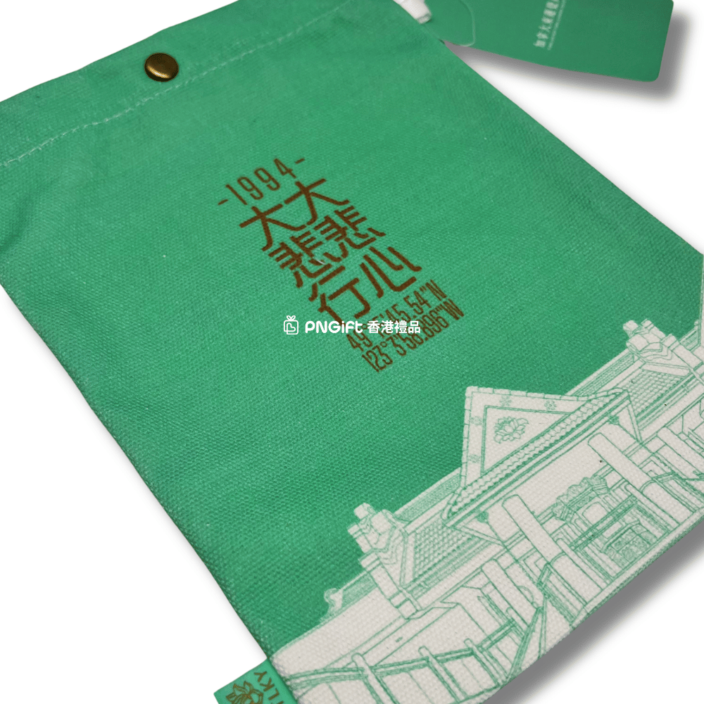 Hong Kong Gift
