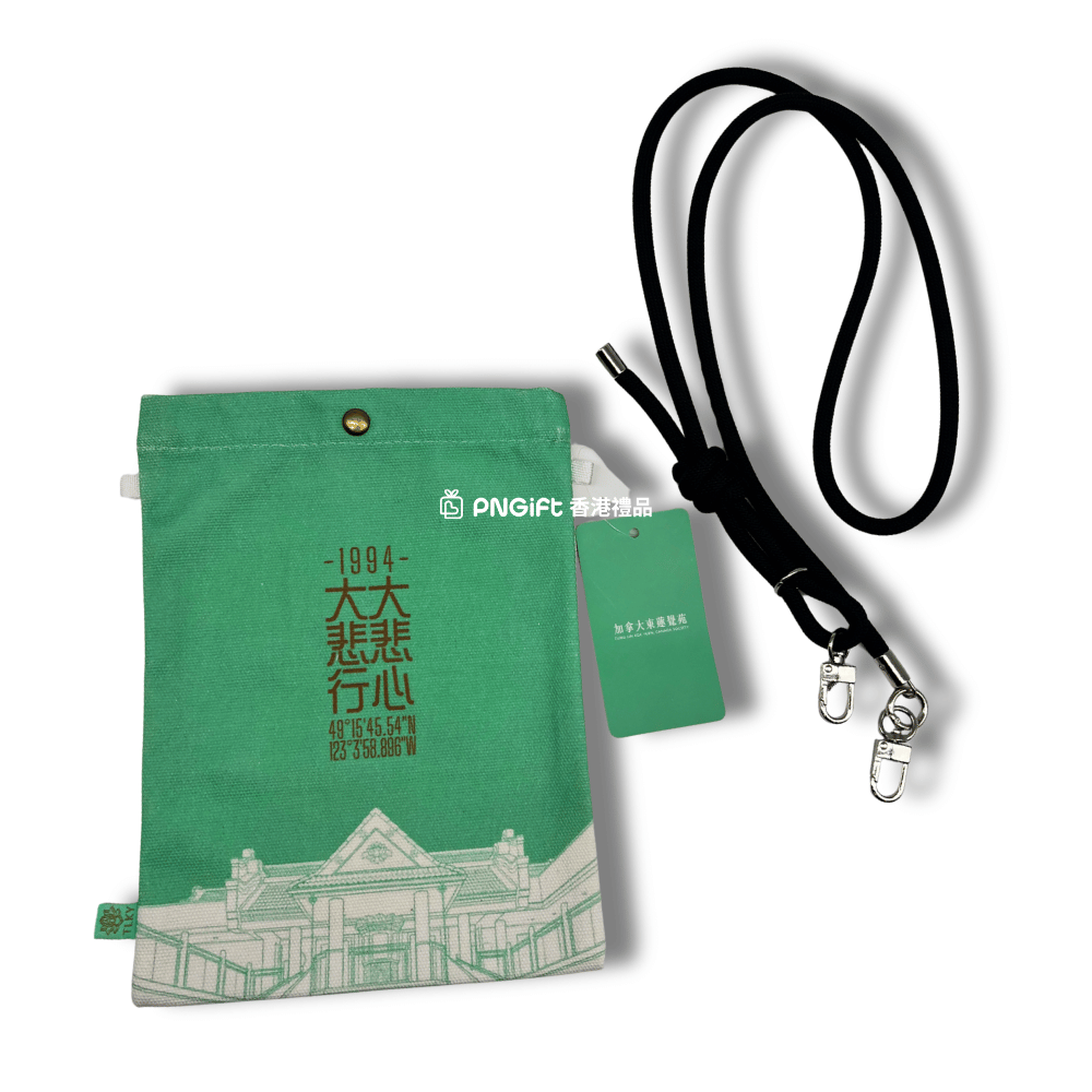 Hong Kong Gift