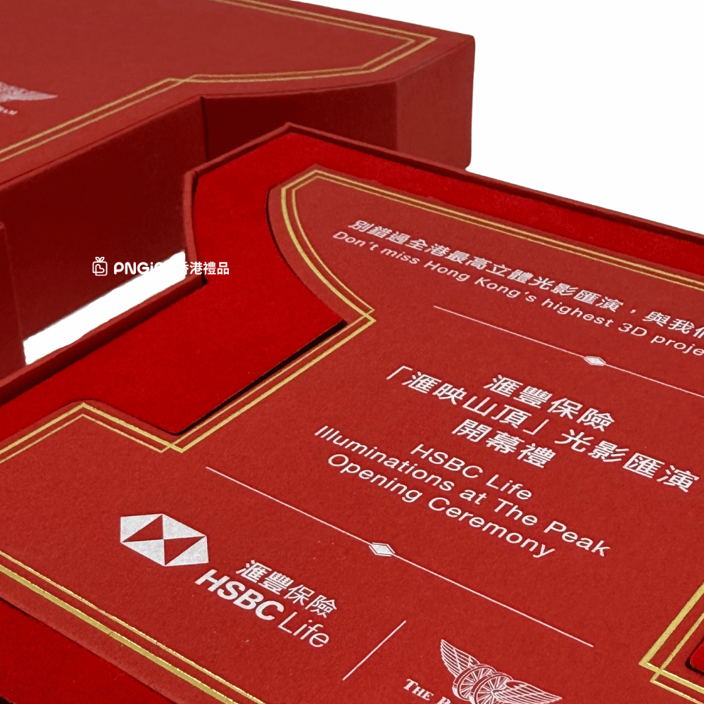 PNGift 香港禮品