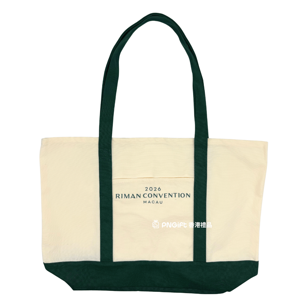 PNGift 香港禮品
