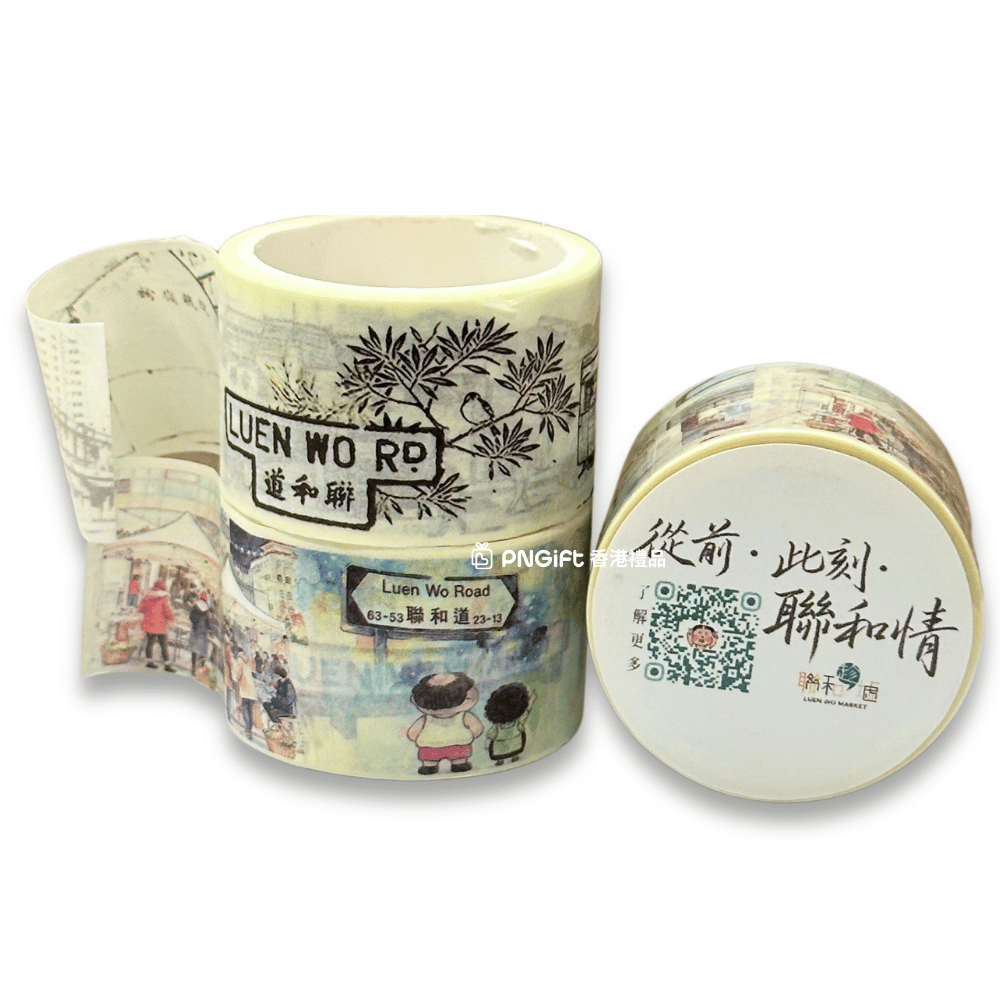 PNGift 香港禮品