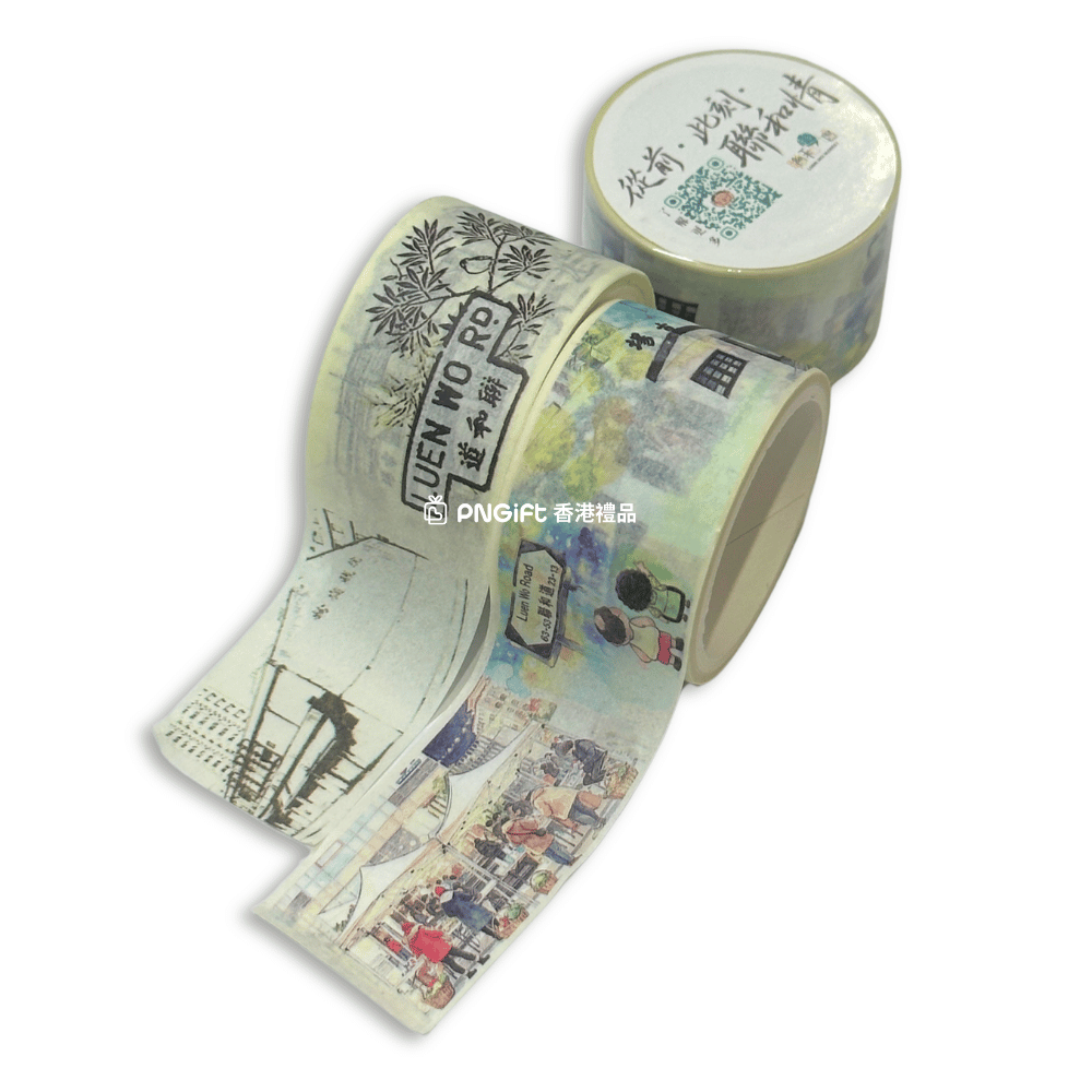 PNGift 香港禮品