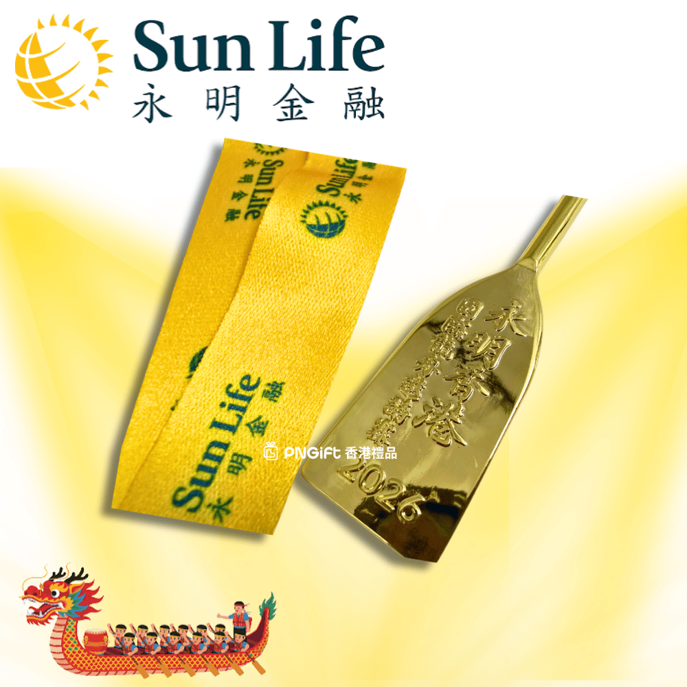 PNGift 香港禮品