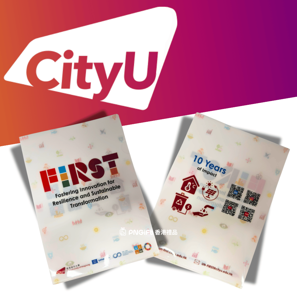 PNGift 香港禮品