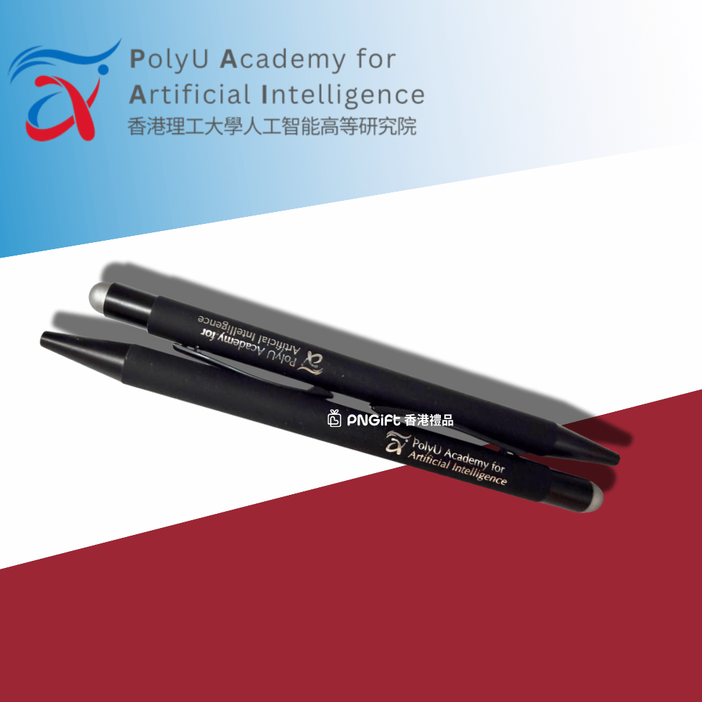 PNGift 香港禮品