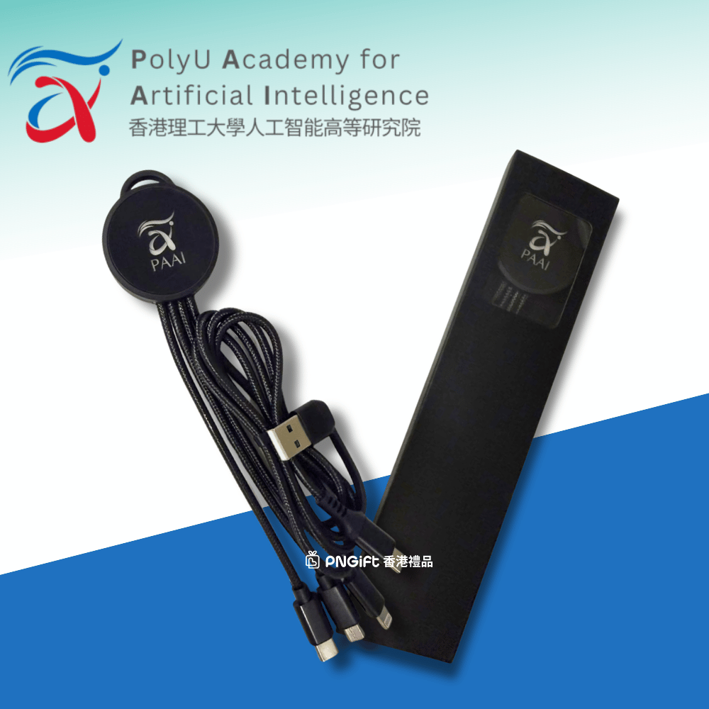 PNGift 香港禮品