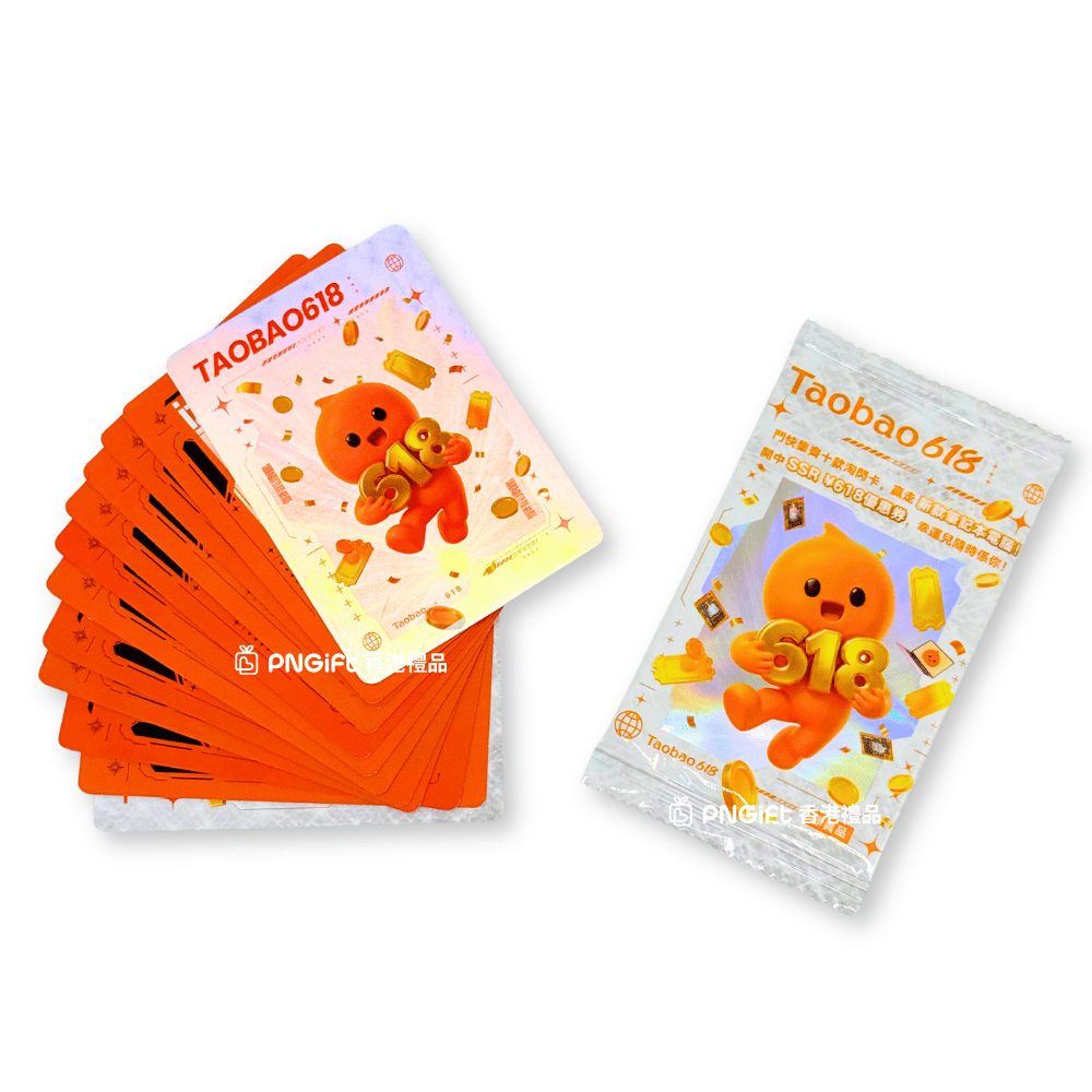 PNGift 香港禮品