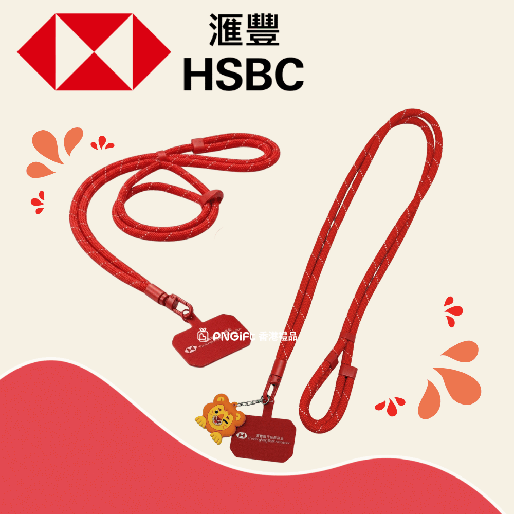 PNGift 香港禮品