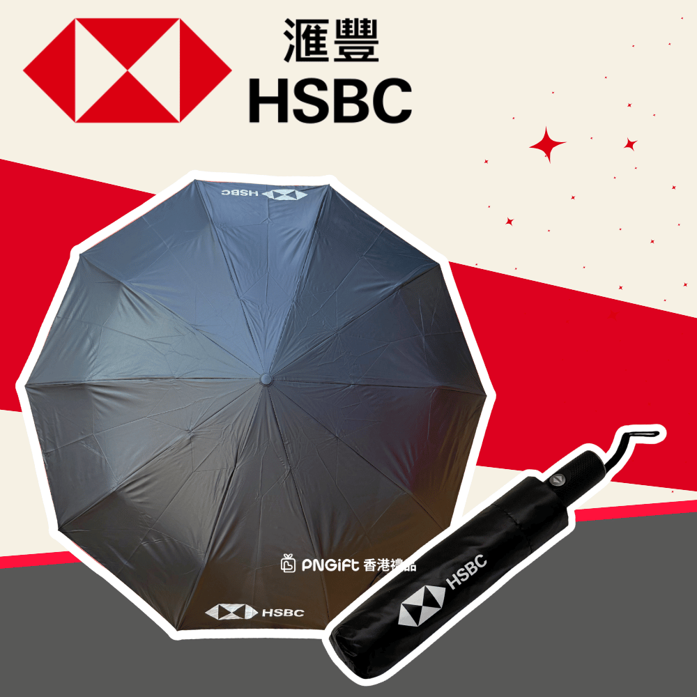 PNGift 香港禮品