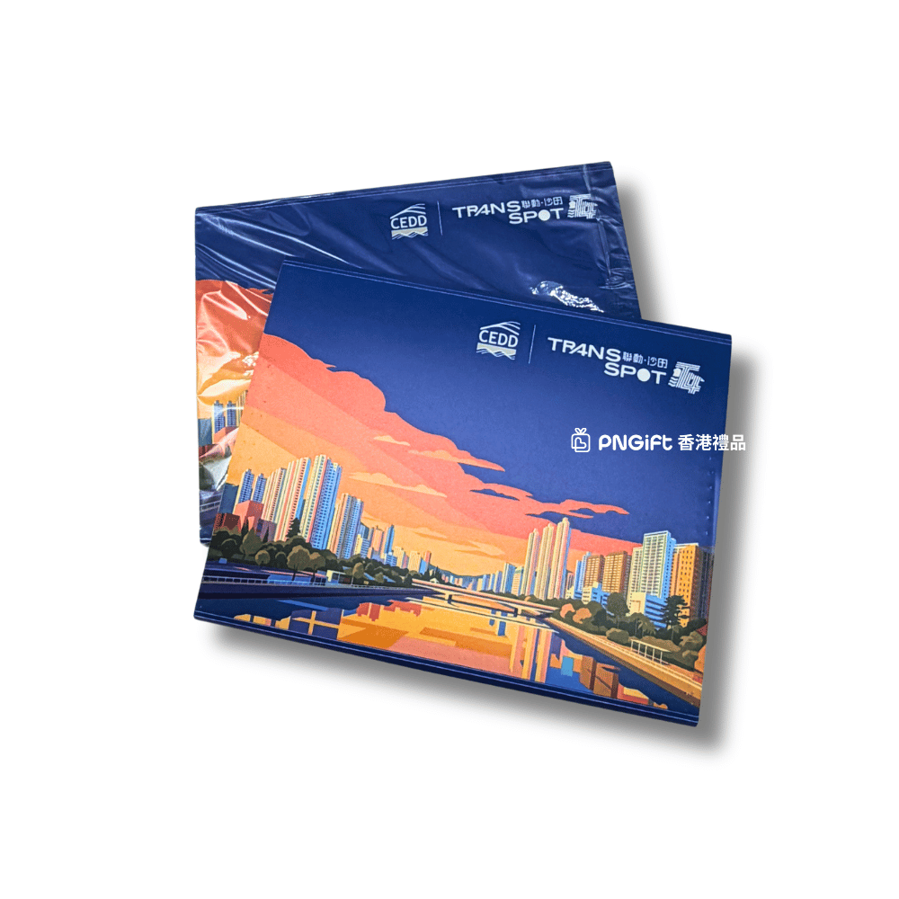 Hong Kong Gift