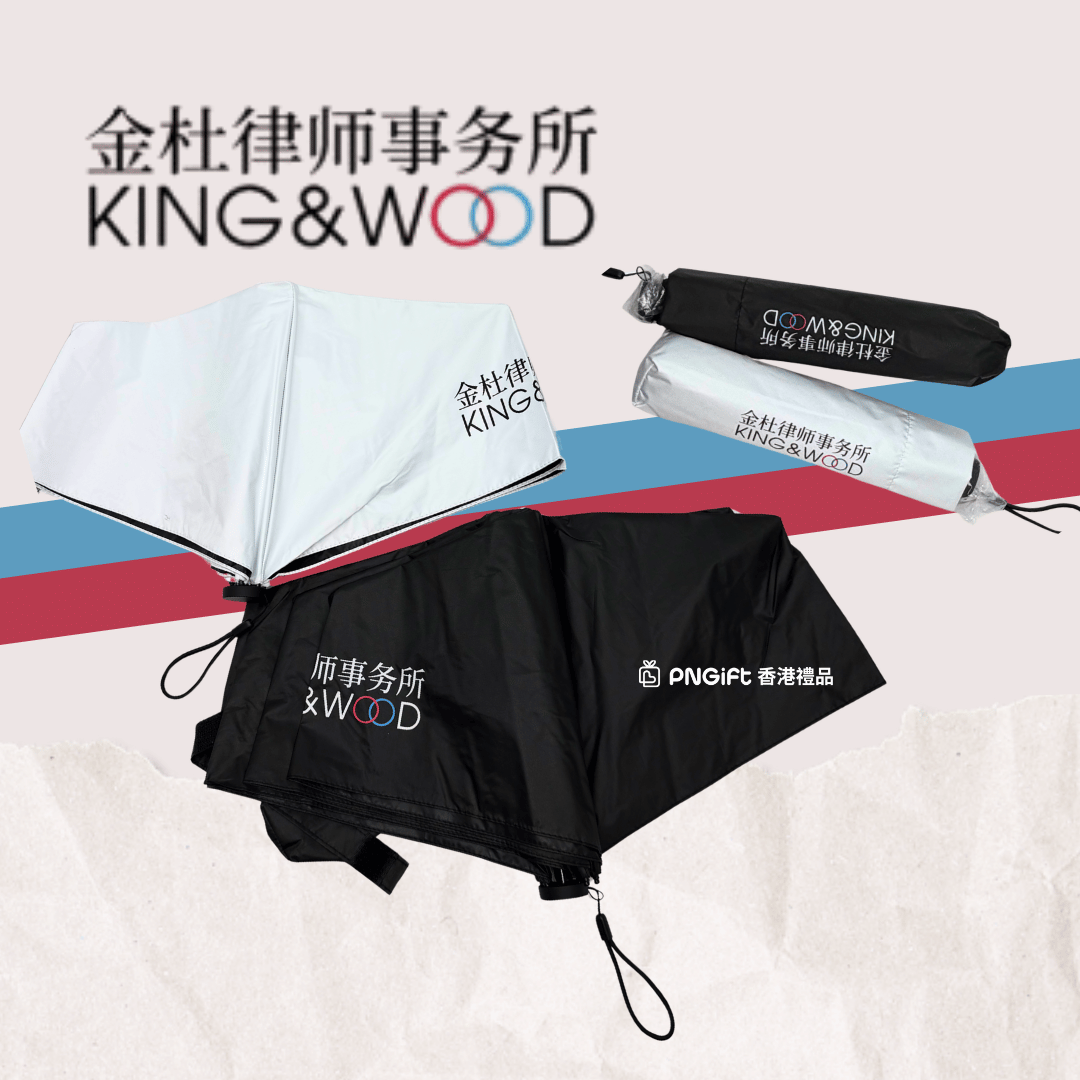 Hong Kong Gift