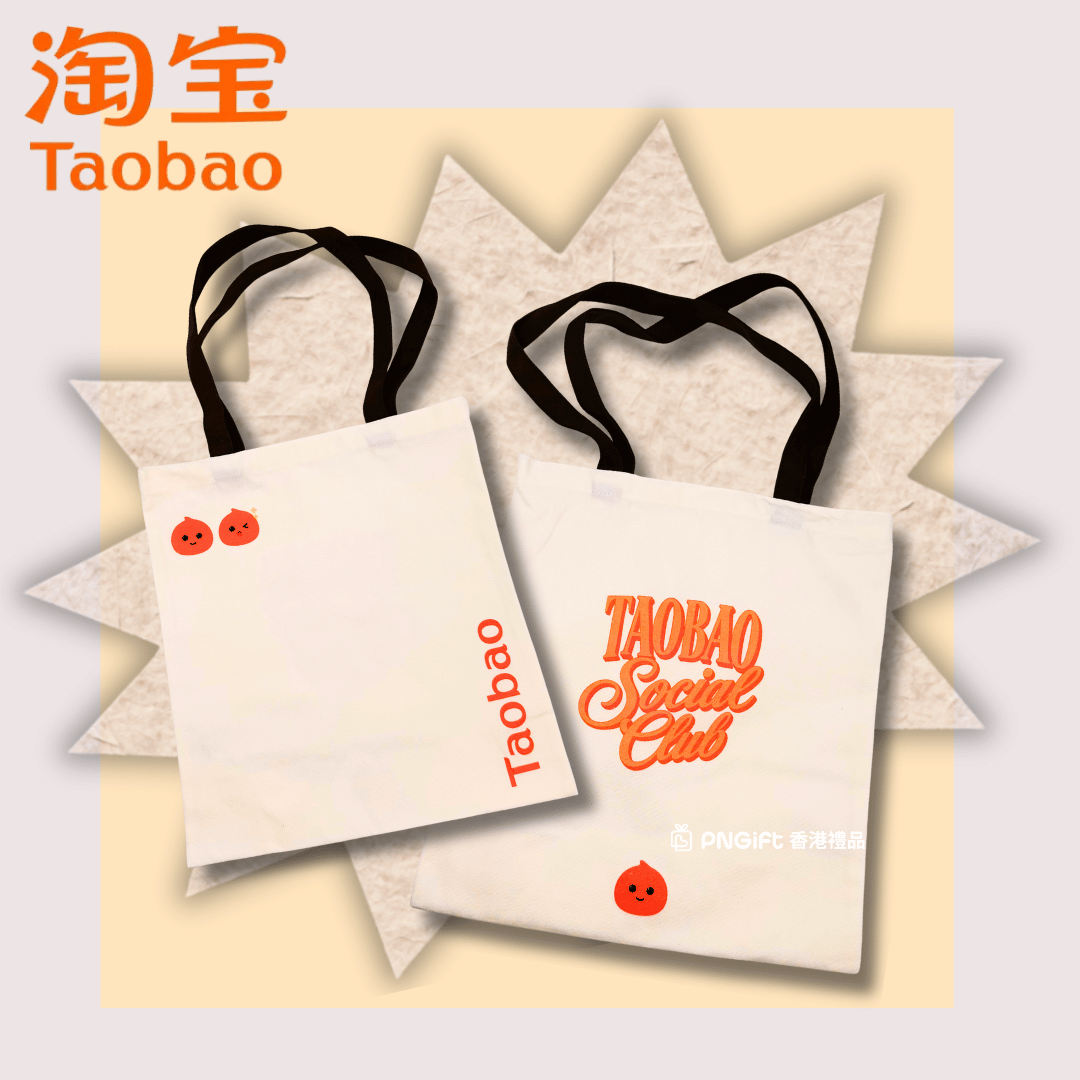Hong Kong Gift