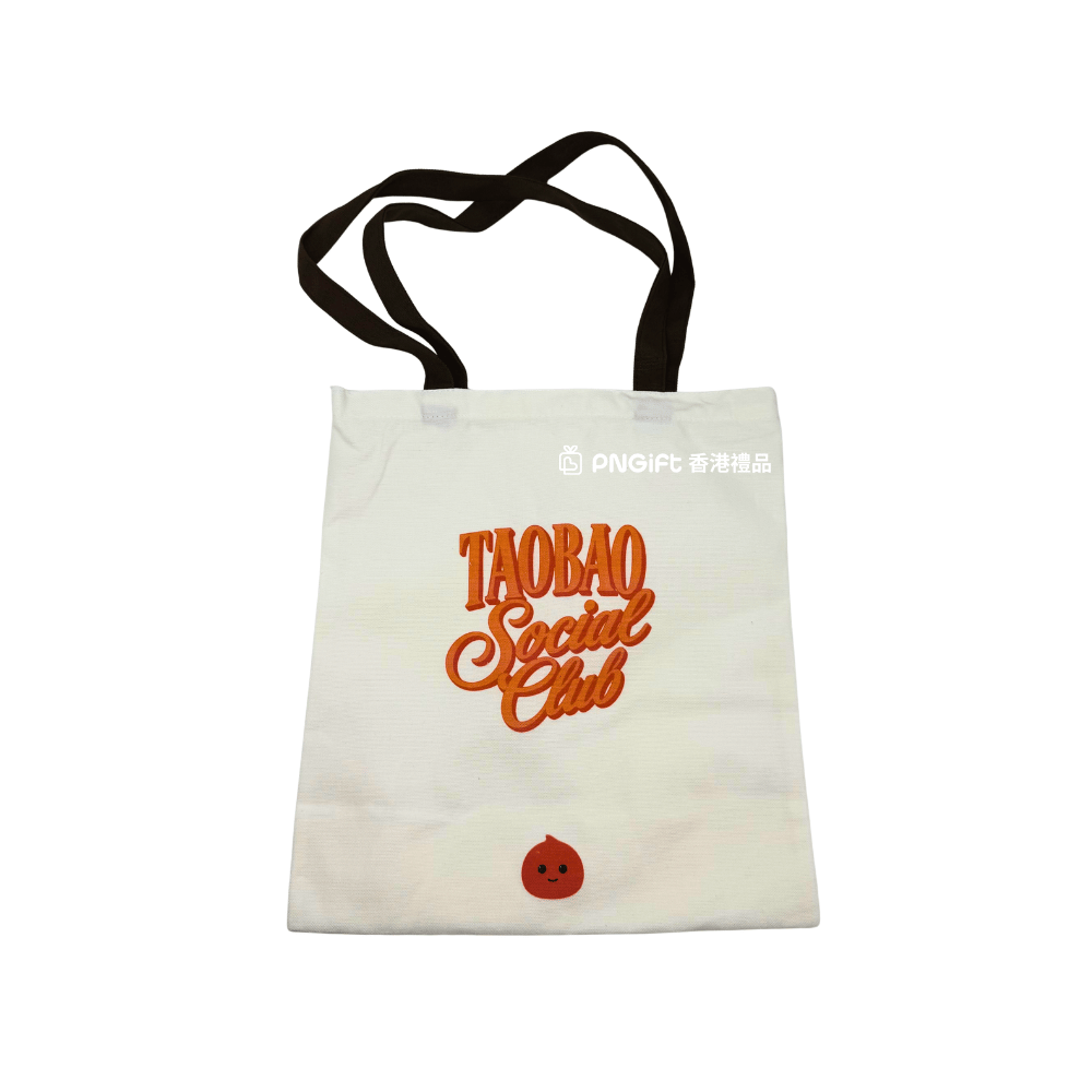 Hong Kong Gift