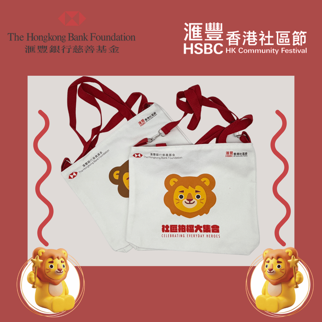 Hong Kong Gift