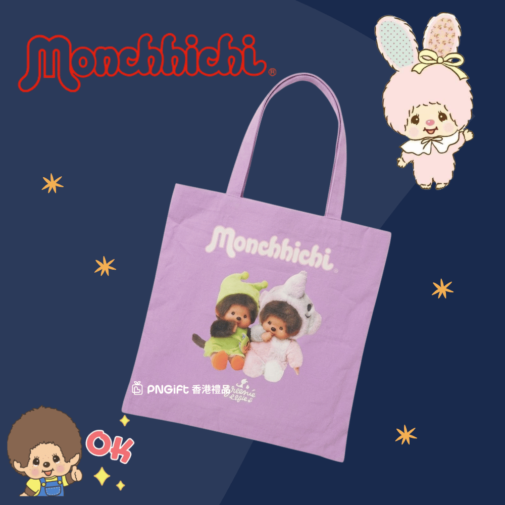 Hong Kong Gift