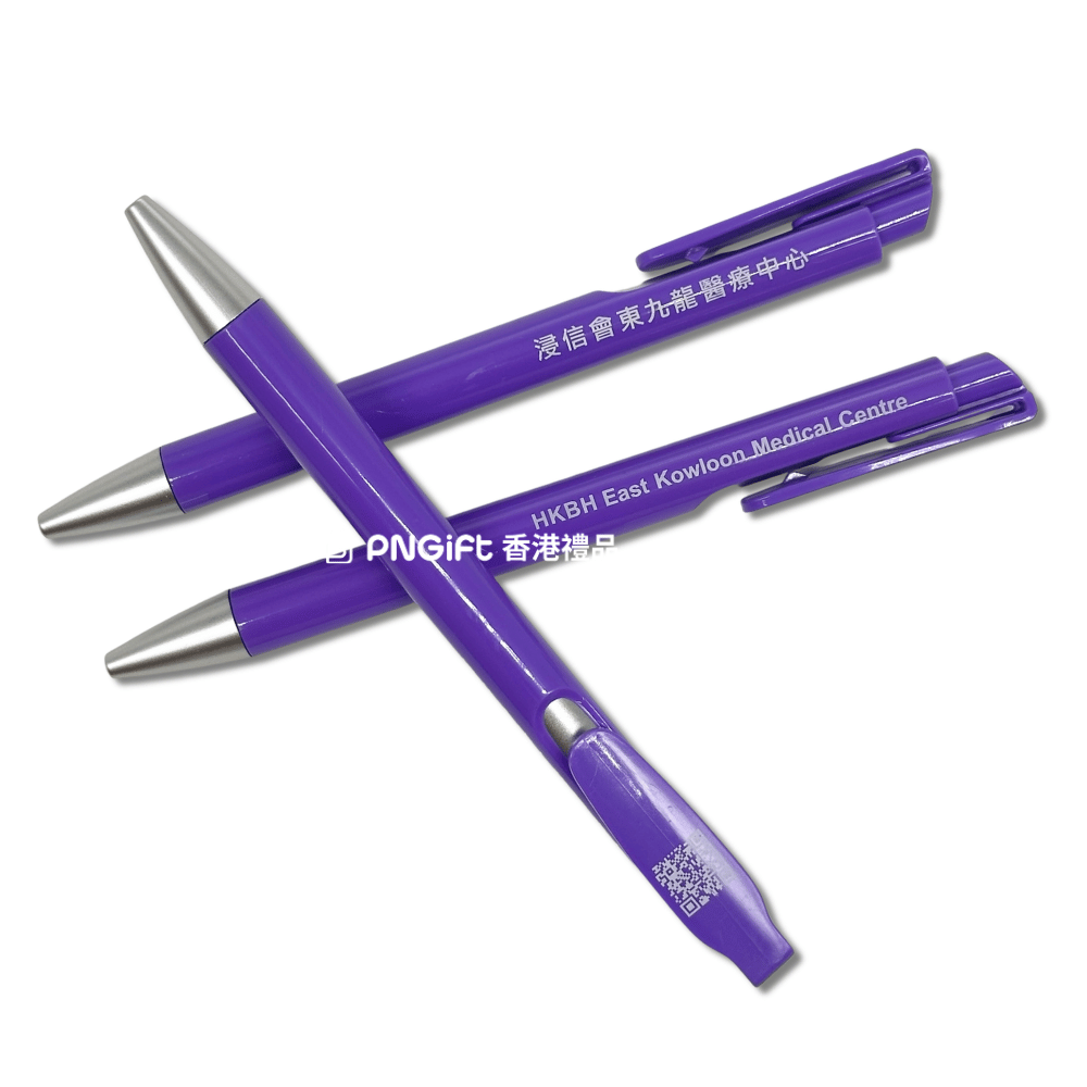 PNGift 香港禮品