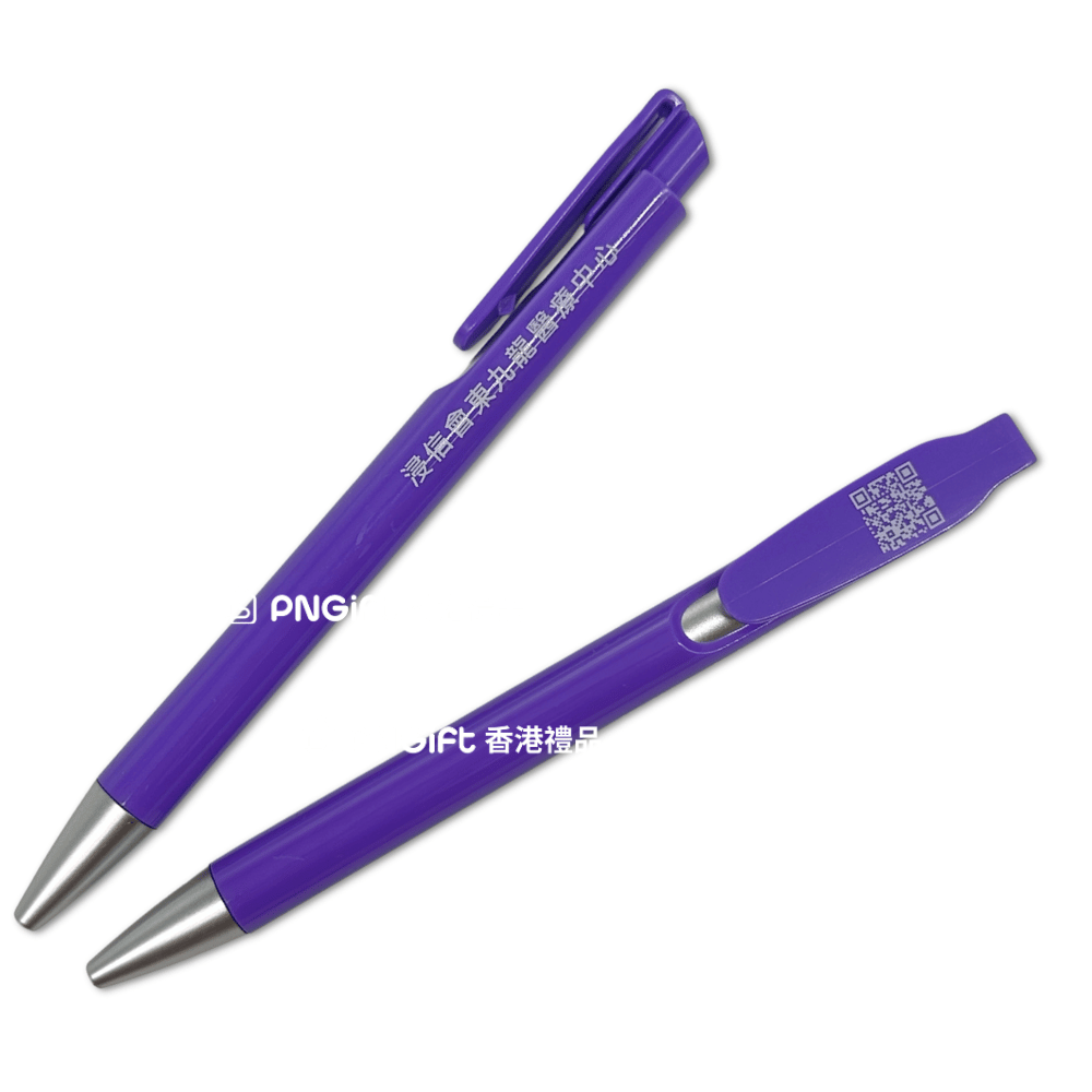 PNGift 香港禮品