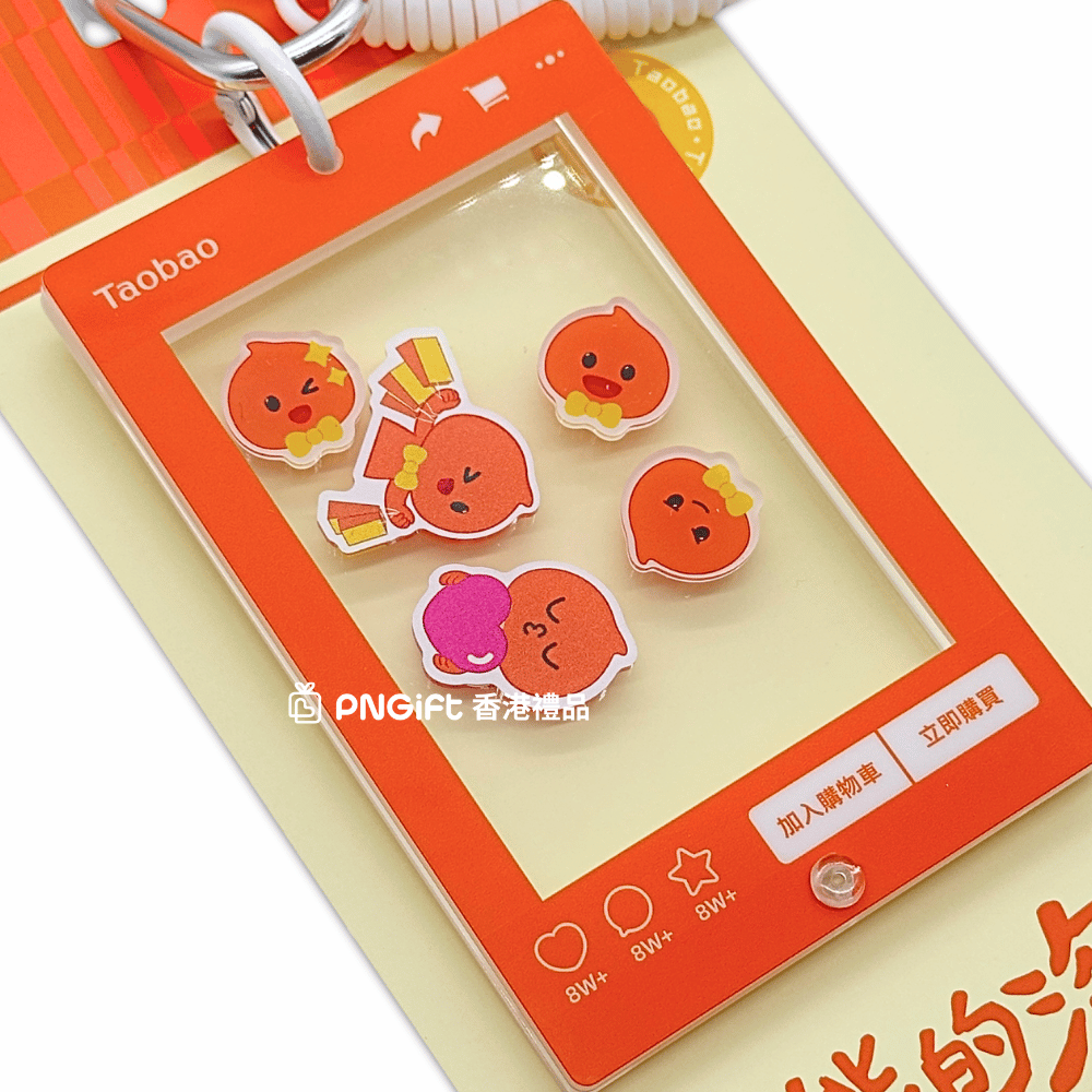 PNGift 香港禮品