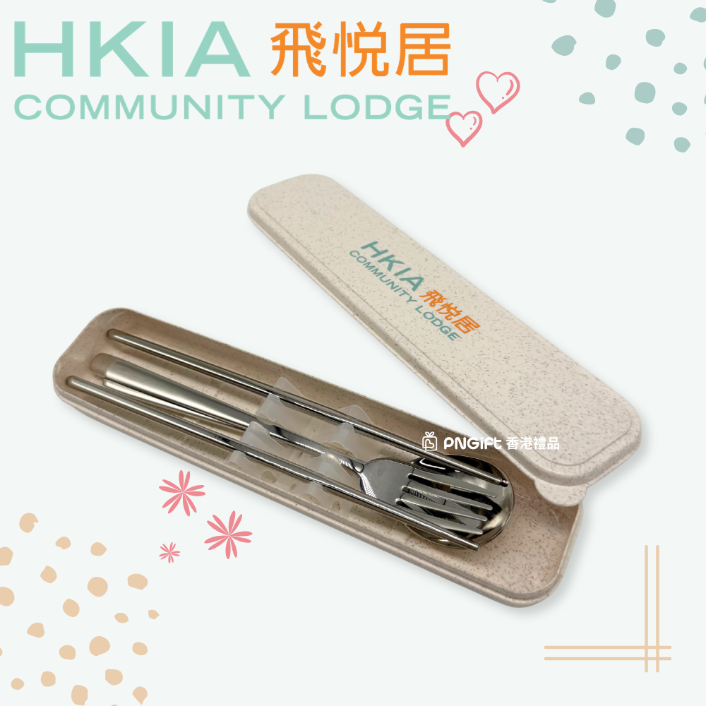 Hong Kong Gift
