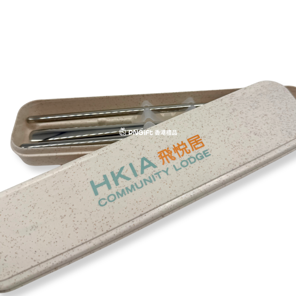 Hong Kong Gift