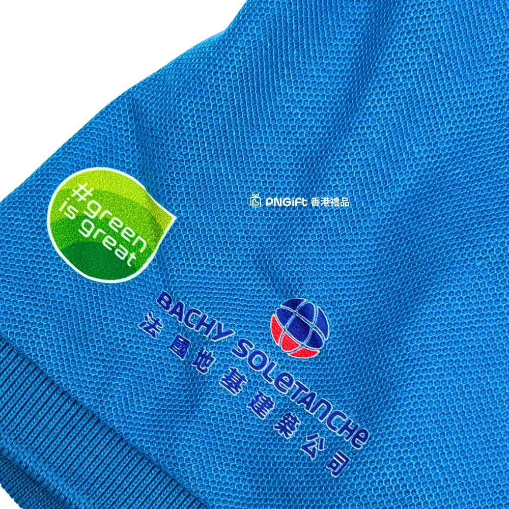 PNGift 香港禮品