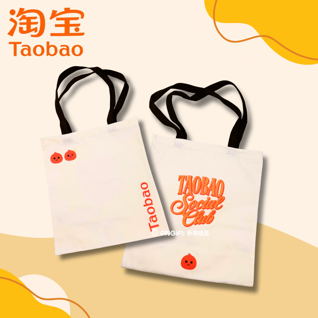 PNGift 香港禮品
