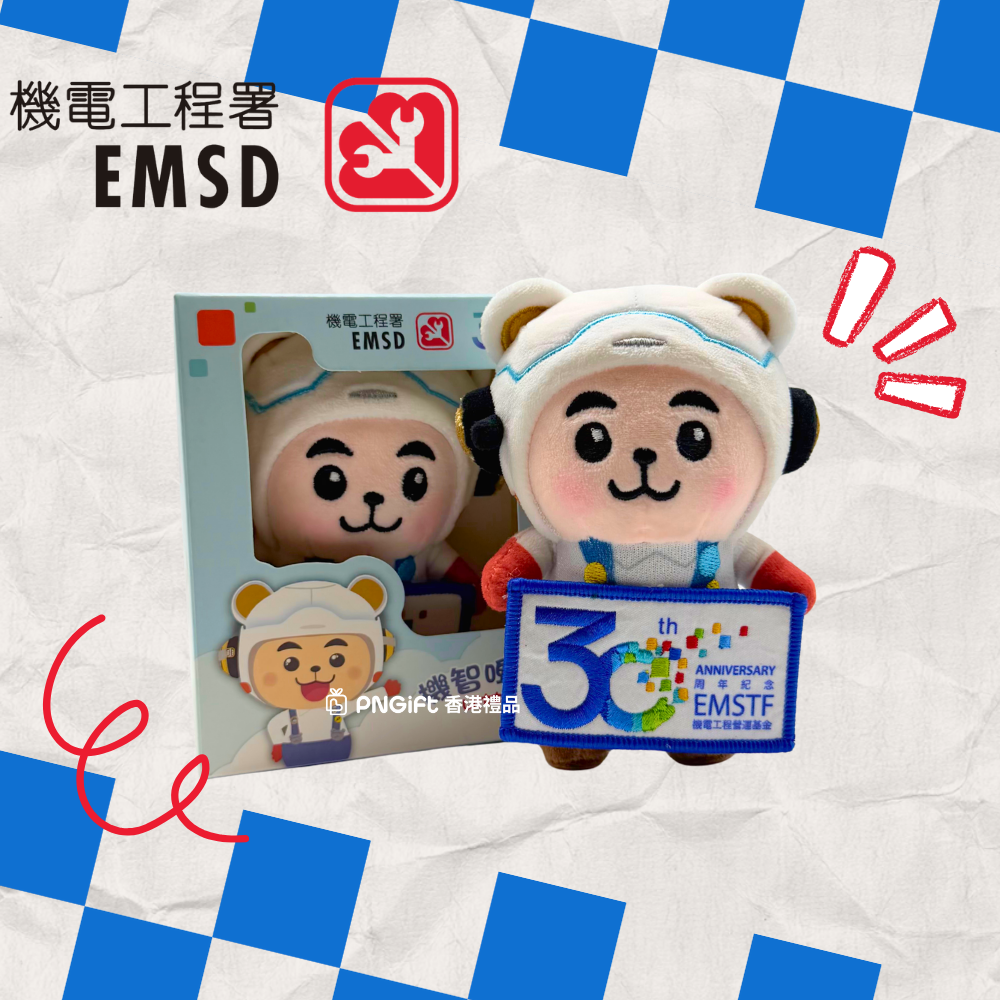 Hong Kong Gift