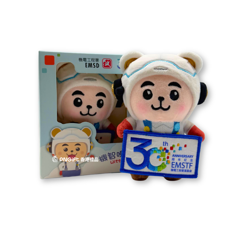 Hong Kong Gift