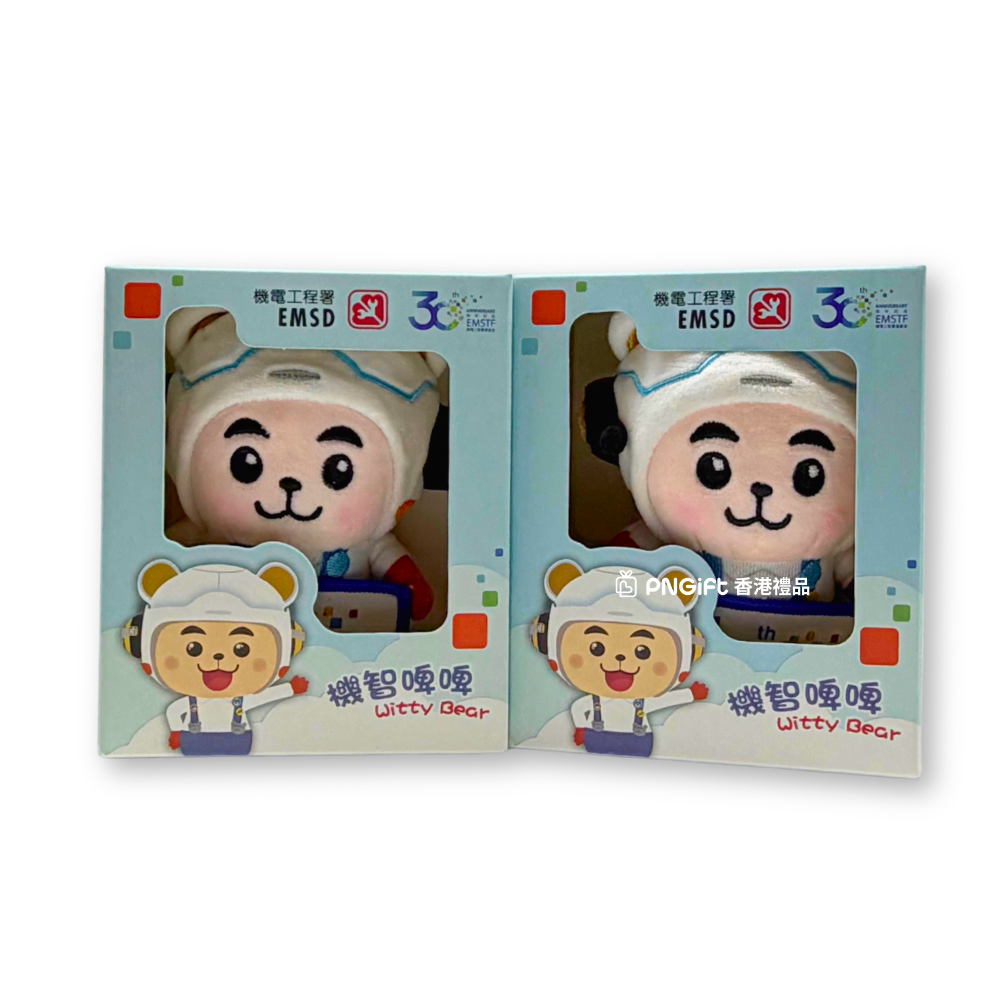 Hong Kong Gift
