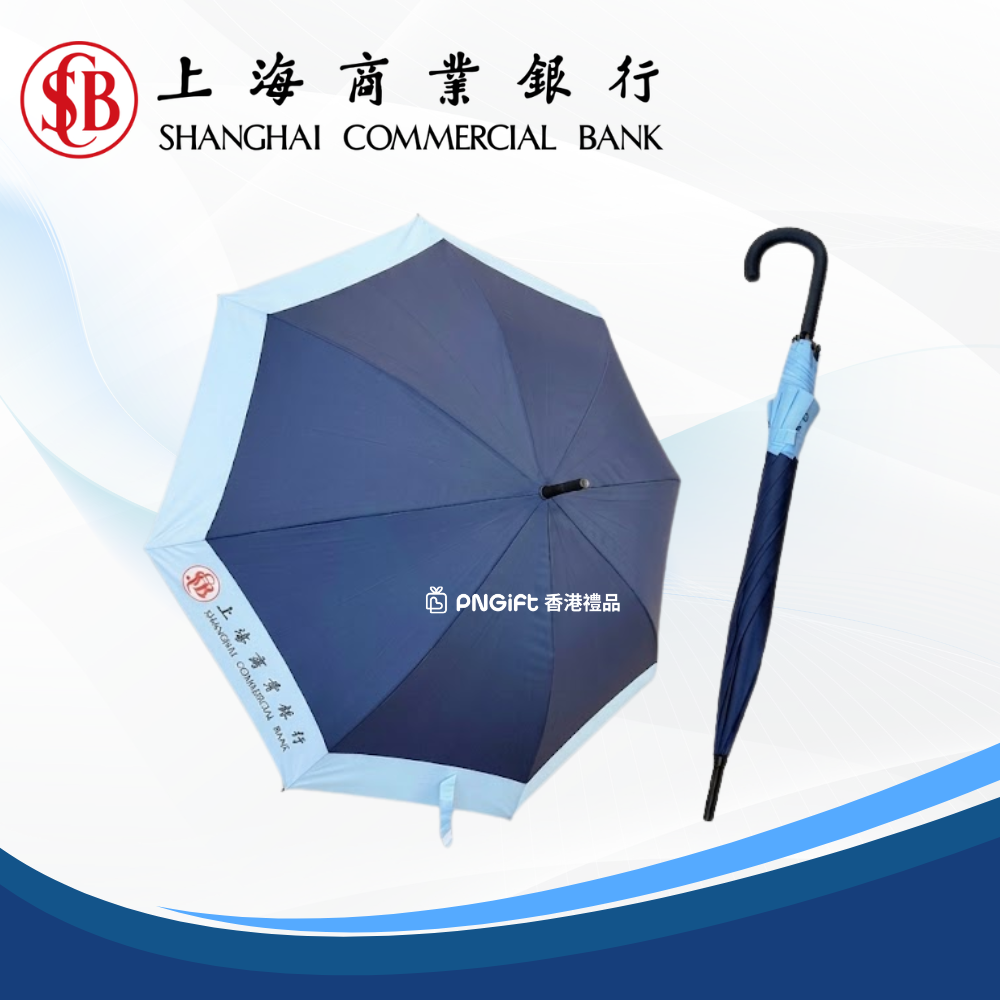 PNGift 香港禮品